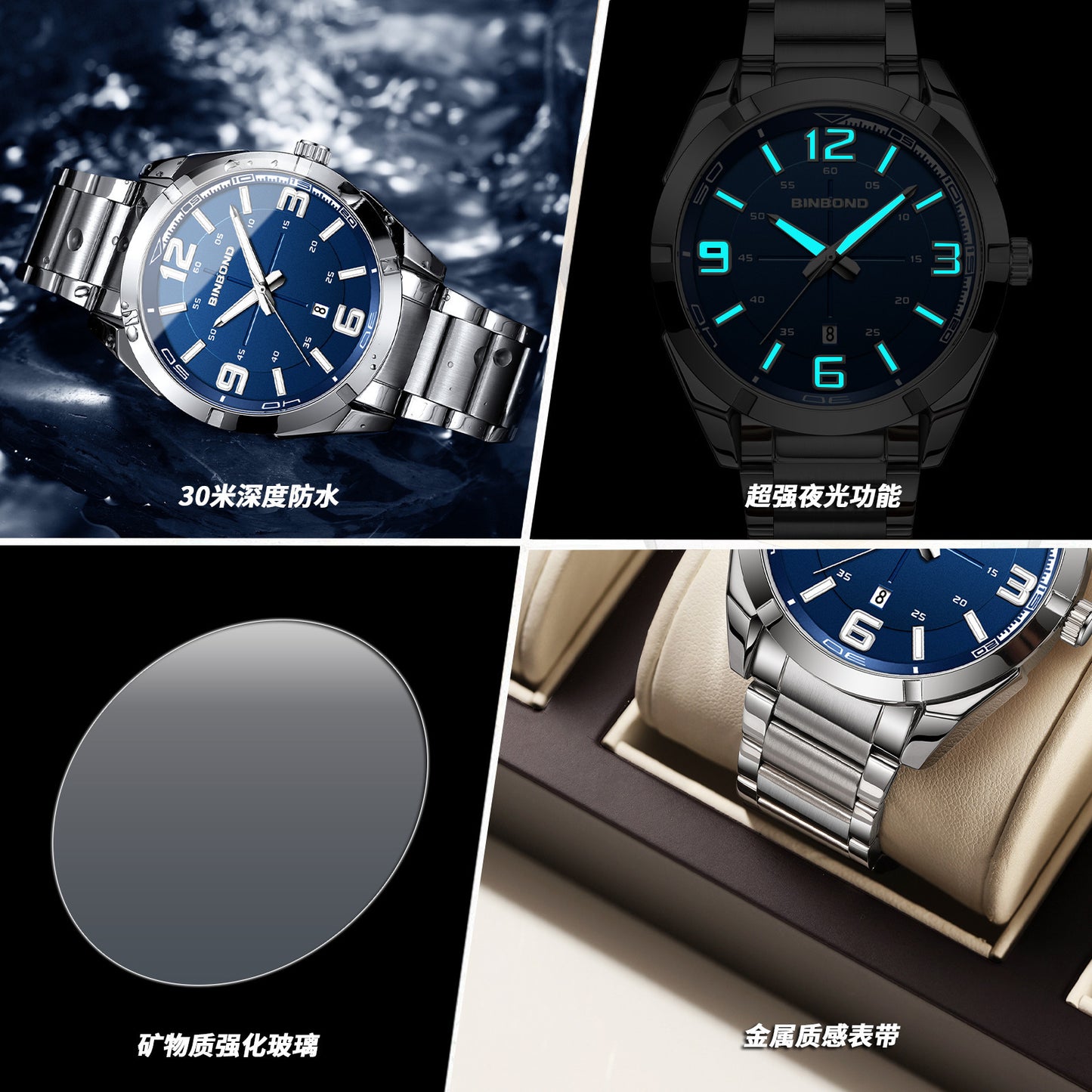 Large Digital Steel Belt Men's Watches Watch